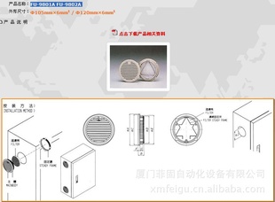 ̨KAKUͨFU-9801Aͺ