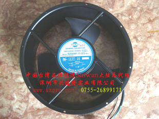 现货/台湾信湾S254AP-11-2/3大风量轴流散热风机