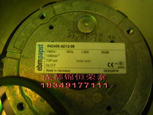ֻӦebmpapstR4D450-AD12-06