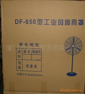 ؼۻݹصйFS-650