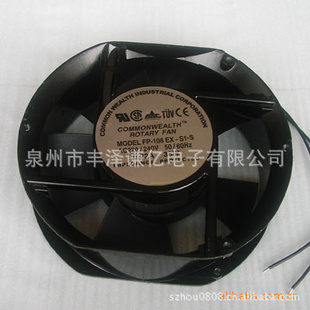 ЭFP-108EX-S1-S