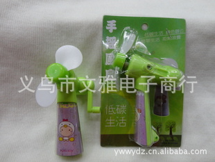 BL-13201手摇风扇礼品手摇风扇你小风扇可印LOGO