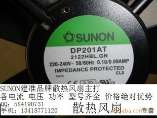SUNONɢȷµSUNON׼ɢȷؼ۳
