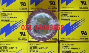 նNITTODENKONO.923S0.1mm*50mm*33m½