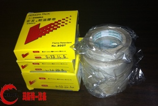 ½طڻ͸½0.13*19*5