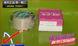 ڷڻ½Ƶģ߸½AGF-100FR38MM