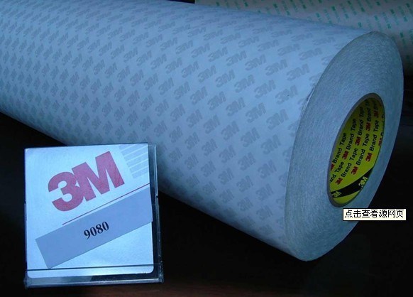 3M9080˫潺