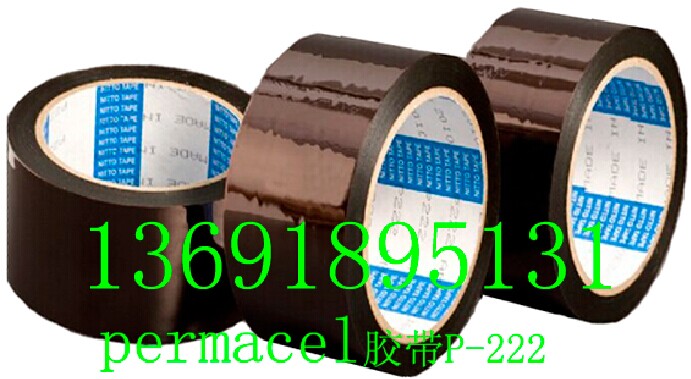 ˹PermacelnittoP-222