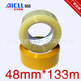 ͸4.8cm2.1cm͸