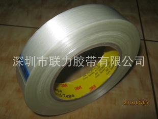 3M8915#ά޺۵潺3Mά2.5CM*55M