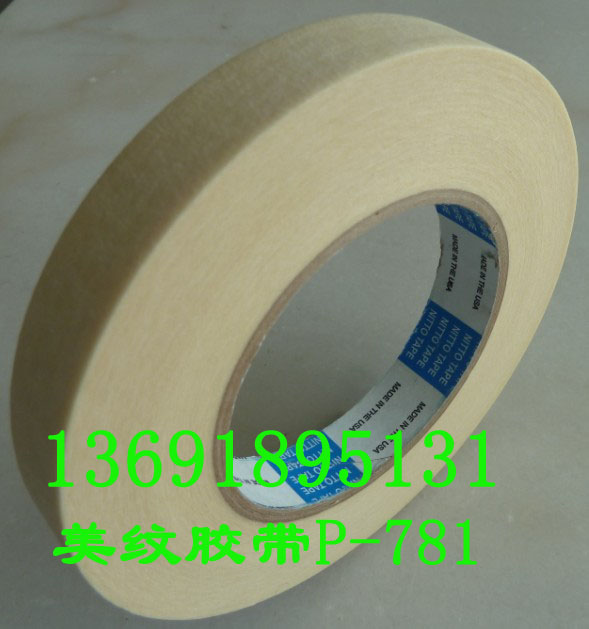 ˹permacelP-781