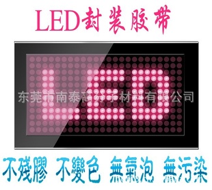 LEDʾڻ֬װ±ĤPETװ