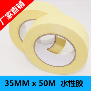 Ʒֽ35MM50MᡢڱΡճ