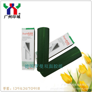 ˫潺ֽ¹Lohmann˫潺ֽ̺˫潺ֽӡˢĲĴȫ
