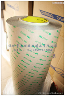 3M200MP8mm55׳