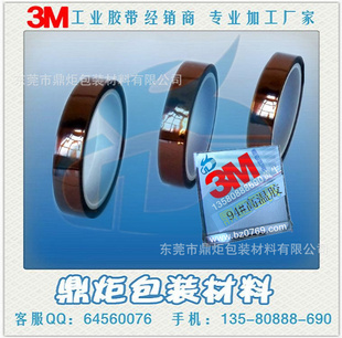 3M92½