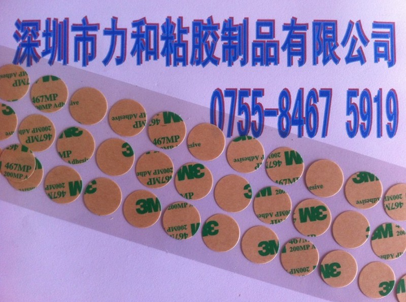 3M˫潺Ǯһƽ