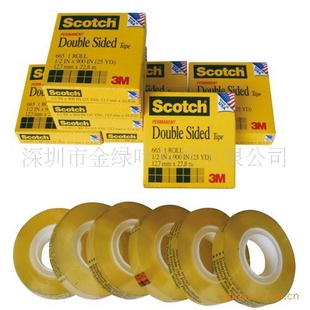 3M665˫潺3m665scotch3m665