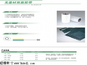 SOKENA-5008B޷Ĳ˫潺