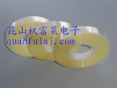 权富莱低价LCD偏光片附贴胶带