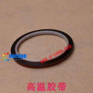 תӡĲ䱭ر½5mm*33m