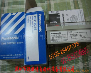 松下定时开关,TB118C7S,新品TB118KC7S