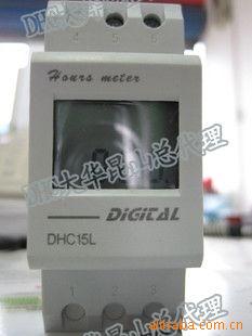 DHCʱDHC15L