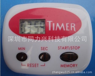厂家直销/计时器/电子计数器/厨房