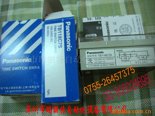 松下定时开关TB118C7S,TB388C7S