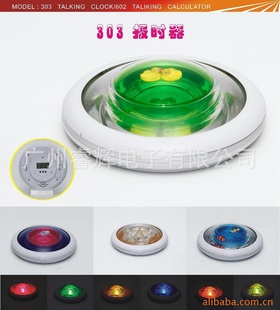 ȶ๦͵Ӽʱ