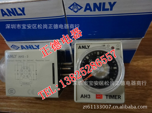 ANLY̨尲ʱ̵AH3-3AC220Vʱ̵ʱ̵