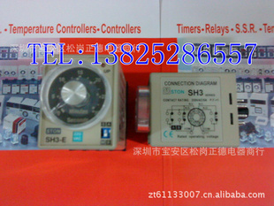 STON̨ͨʱ̵SH3-3220VAC