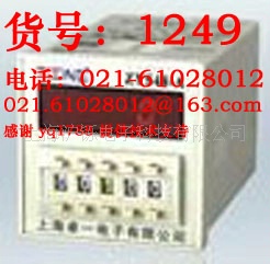 ׿һʱ̵ZYS48(DH48S)