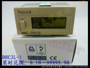 ݴʱDHC3L-1ʱ99999.9HƷ