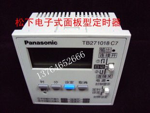 ձµ繤ʽʱؿTB271018C7ʽʱ