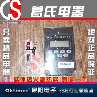 oktimerXY-A03TʱؿKG316T
