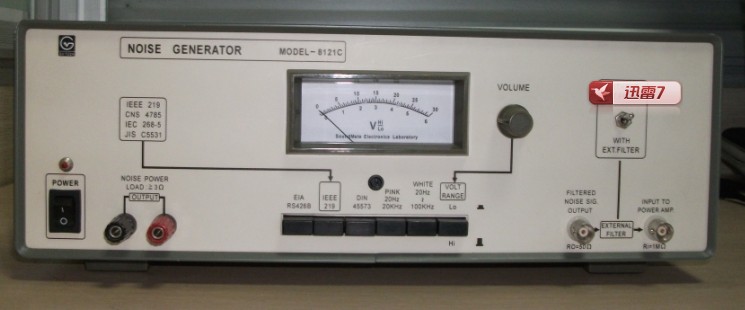 GVS-8121C