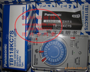 松下定时开关TB118新款,TB118KC7S