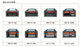 ̨忶DN-UC-5DMB