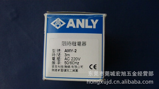 ʱAMY-2(ԭװ)