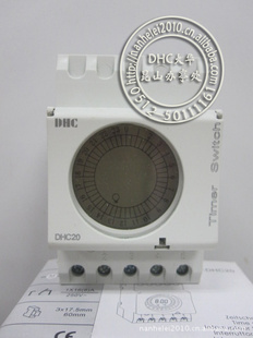 ݴ󻪿ɱʽʱDHC20(ɽܣ