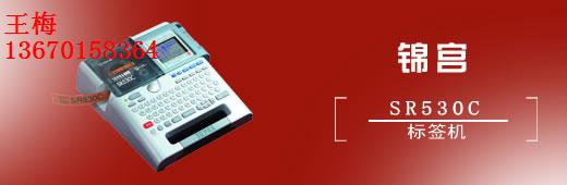 ػʵ۽ǩSR530Cӱǩӱ