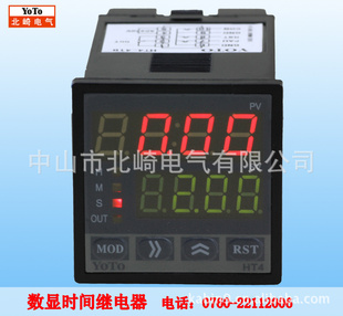 ֻYOTOHT7-41Bʱ̵ʱ999.9Сʱ