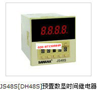 ˹ʱJS48S[DH48S]Ԥʱ̵