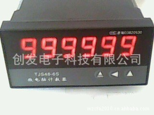 ΢ԼʱǼJS48-6SCSY-6S