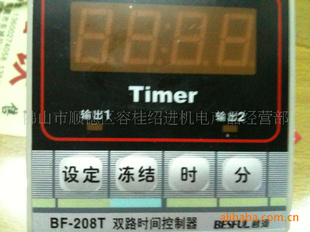 BEUL̺Timer˫·ʱ䰴BF-208T趨ʱ