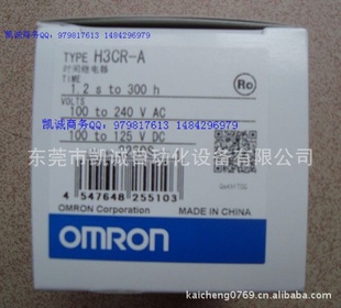 ŷķDIN48×48mmȫʱH3CR-A8AC100-240VAC