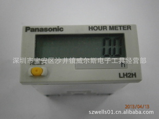 ¼ʱLH2H-FE-DHK-DL