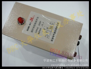 GUK-81·ƿHHQ12-110A