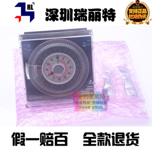 ȫԭװ¶ʱA-TB72-D-HR1A-220V(ATB71018H1)